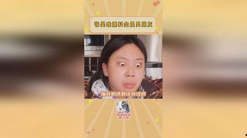 吃瓜爆料的妈咪,揭秘娱乐圈那些不为人知的幕后故事
