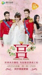 宫电视剧泰剧国语版,穿越时空的浪漫传奇