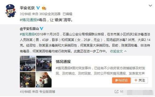 缙云吃瓜最新事件爆料视频,最新爆料视频揭露惊人内幕