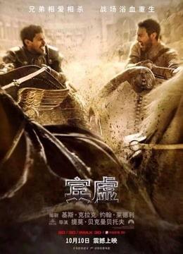 犹大宾虚国语,揭秘古代以色列的神秘传说与历史真相