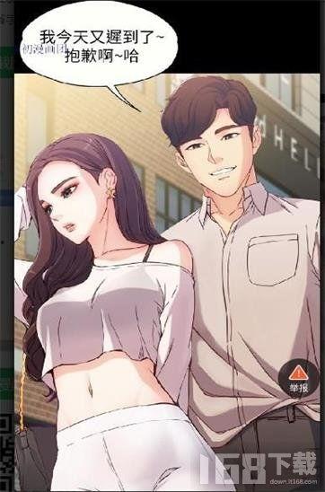 韩国漫画 更新,韩国漫画中的重生与救赎之旅