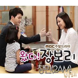 来了张宝利国语版配音,国语配音演绎下的传奇人生