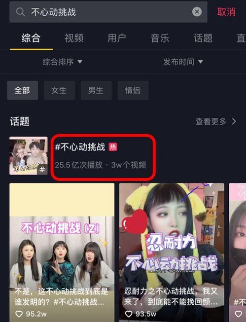 35 视频,揭秘科技与生活的完美融合