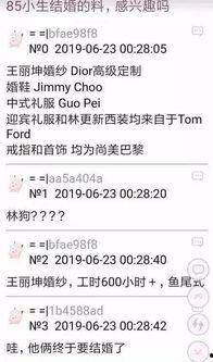 今日份吃瓜完整版,完整版事件深度解析