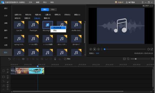 怎么给视频配乐,如何为你的视频增添动人旋律