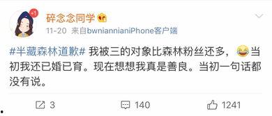 大神吃瓜爆料微博,大神吃瓜爆料微博背后的真相