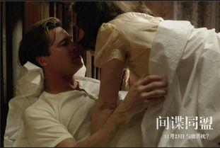 玛丽昂歌迪亚床戏,激情四溢的银幕火花