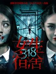 女生公寓国语,青春校园的温馨时光