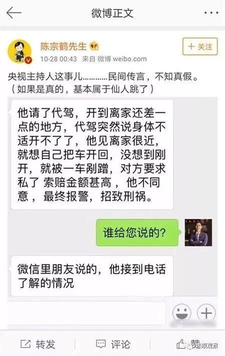 千城吃瓜爆料群微信号是什么,揭秘神秘微信号背后的秘密