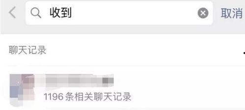 千城吃瓜爆料群微信号是什么,揭秘神秘微信号背后的秘密