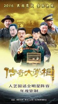 传奇大掌柜电视剧全集在线观看,风云际会，商界传奇再现