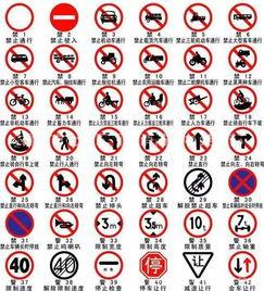 行人交通标志图片大全,安全出行必备指南