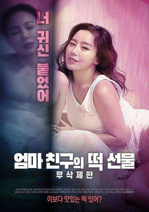 韩国妈妈的朋友3,揭秘育儿心得与温馨故事