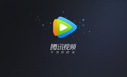 腾讯视频 app,畅享海量影视资源，打造个性化观影体验