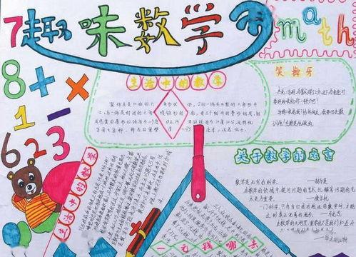 手抄报简单图片,描绘生活的艺术画卷