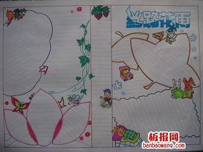 手抄报简单图片,描绘生活的艺术画卷