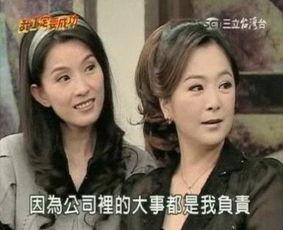 我一定要成功国语版,我一定要成功的力量与启示