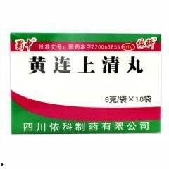 黄连上清丸图片,清热解毒，祛火消炎的神奇中药