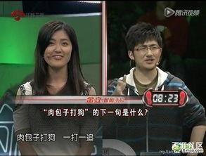 一站到底在线观看,挑战极限，智慧对决的巅峰对决