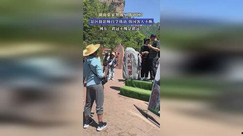 摄影师韩国语在线观看,在线观看摄影师风采