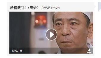 周星驰精武门国语高清,周星驰演绎热血武侠传奇