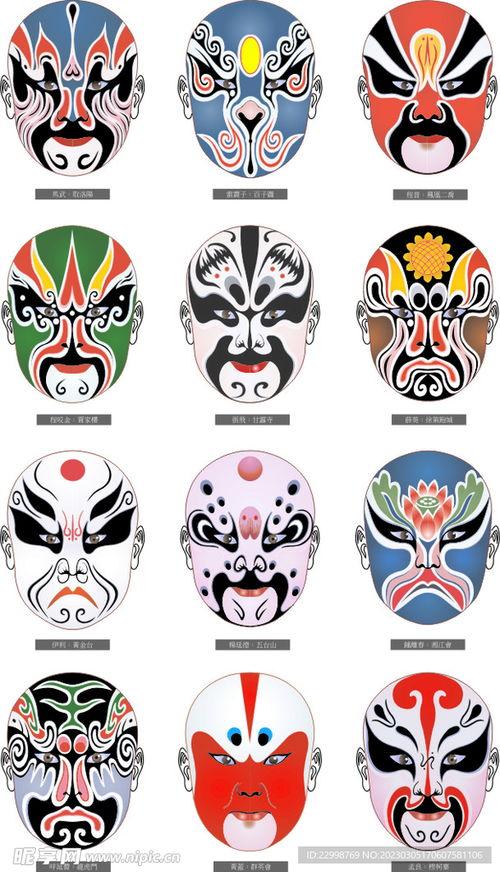 京剧脸谱图片大全女,女性角色的独特韵味