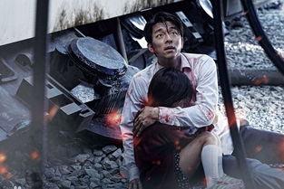 惊变韩国电影,韩国都市的末日危机