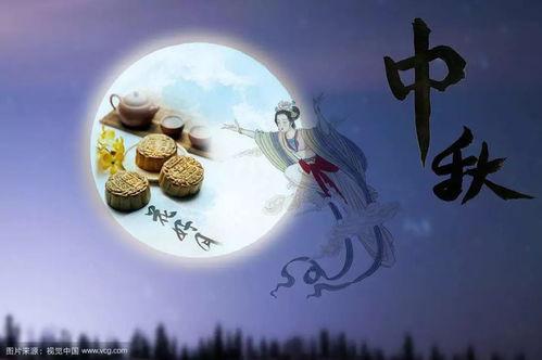 中秋好看图片大全,精美图片赏析