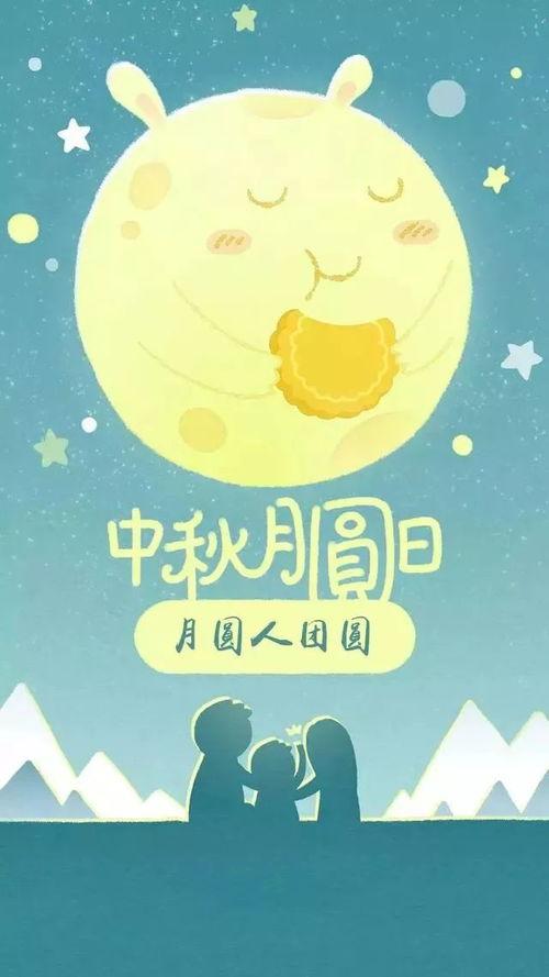 中秋好看图片大全,精美图片赏析