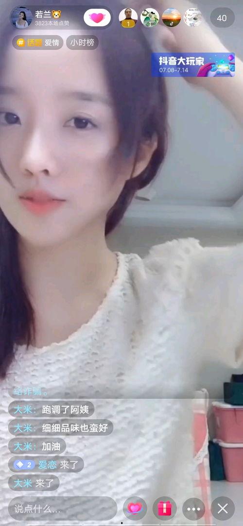 在线视频 主播,跟随主播探索虚拟世界的魅力与挑战