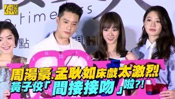 爱床戏在线,揭秘激情四溢的床戏艺术与情感纠葛