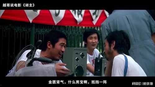 黑色喜剧国语下载,国语版下载，笑中带泪的幽默之旅