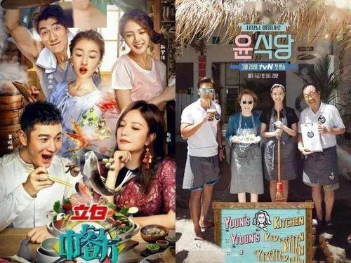 日本综艺2014,笑与泪交织的欢乐时光