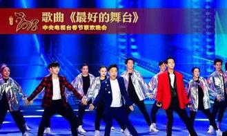 最好舞台舞蹈视频