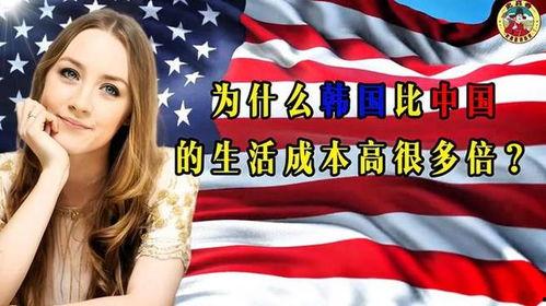为什么韩国比中国,崛起之路的差异与启示