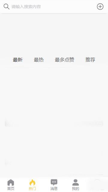 黑料app下载吃瓜网站,吃瓜网站背后的秘密与真相