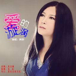 国语爱的漩涡,探寻情感世界的无尽魅力