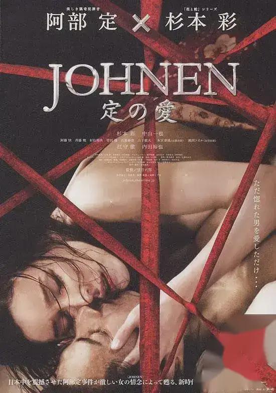 日本sm影片,禁忌之恋的激情演绎