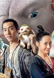 捉妖记国语版,奇幻冒险，守护人间与妖界和平的奇幻之旅