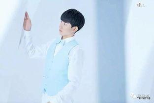 王源语录图片大全