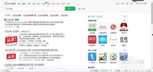 今日头条号蜜瓜,甜蜜夏日，尽享清凉美味