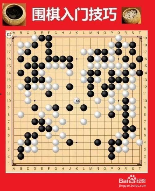 围棋怎么下视频,入门到精通的实战攻略