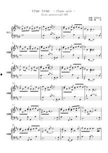 钢琴日本电视剧,钢琴剧的浪漫旋律