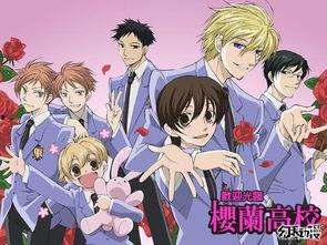 日本 动漫 爱情,日本动漫中的浪漫爱情故事