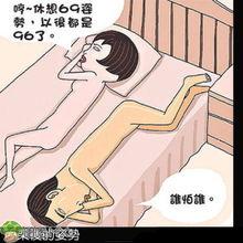 情侣嘿咻嘿咻图片大全,嘿咻嘿咻图片精选集