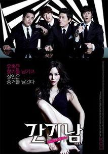 等待出轨的男在线观看