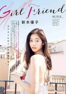 邻家日本,探寻日本邻里的温馨与和谐