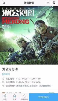 湄公河行动韩国上映,跨国追凶，正义之战震撼韩影坛