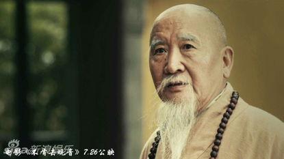 观音日本电影,日本电影中的慈悲化身