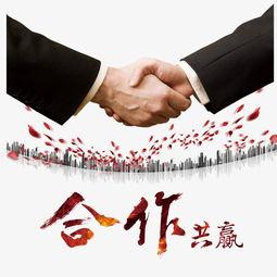 合作图片大全带字,图片大全中的文字魅力展现